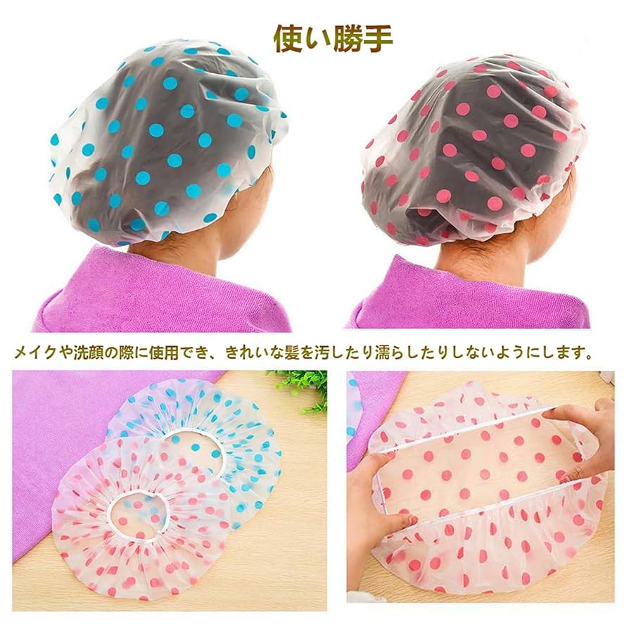 Reusable Elastic Shower Cap