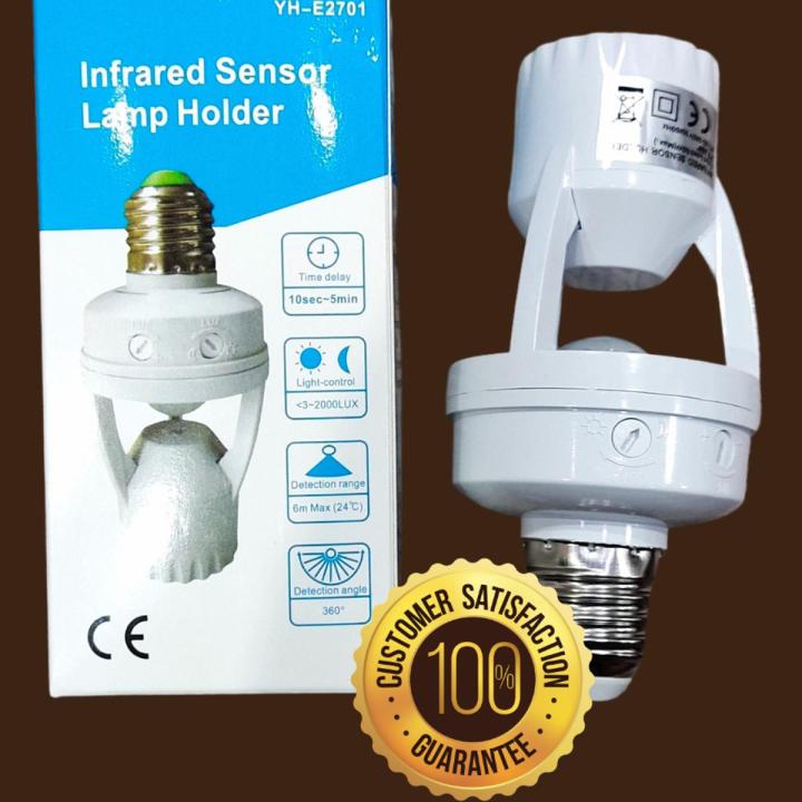 Infrared Motion Sensor Lamp Holder – 360° Smart Light Control