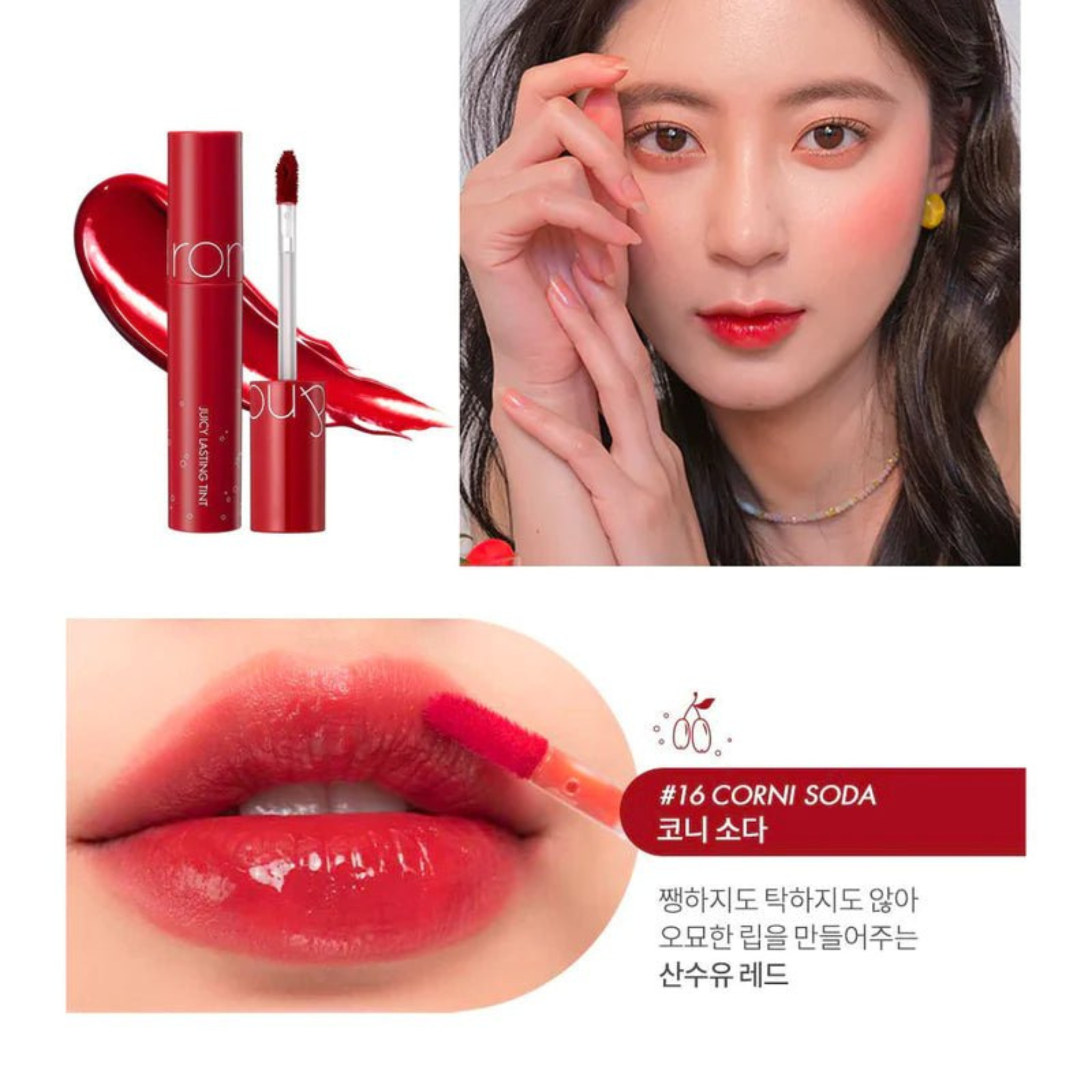 Kiss Beauty Lip Gloss.